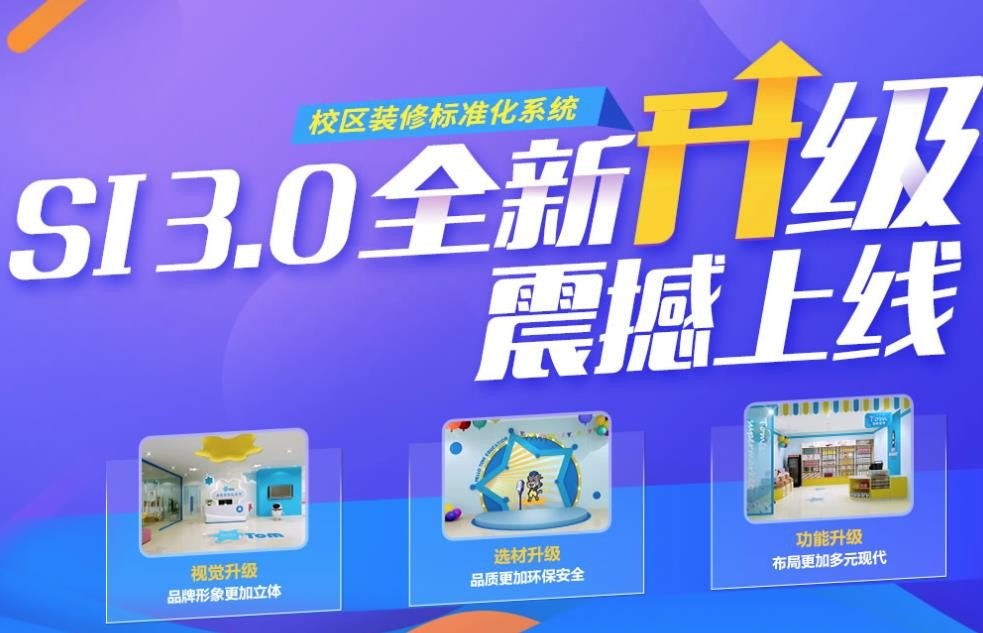 汤姆客英语培训